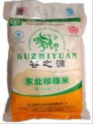 供应东北珍珠米 2000元/吨